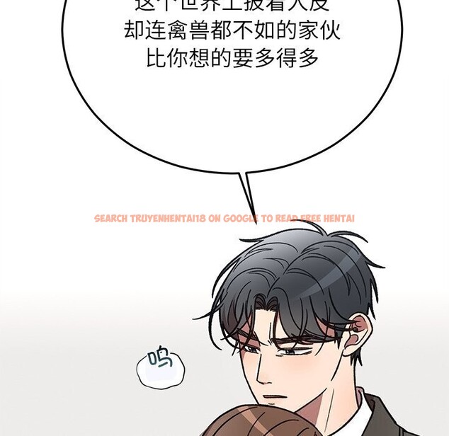 查看漫画婚姻束縛 - 第48話 - tymanga.com中的3745657图片 查看漫画婚姻束縛 - 第48話 - tymanga.com中的3745657图片