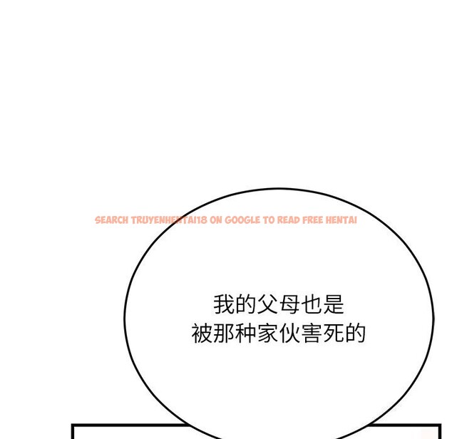 查看漫画婚姻束縛 - 第48話 - tymanga.com中的3745659图片 查看漫画婚姻束縛 - 第48話 - tymanga.com中的3745659图片