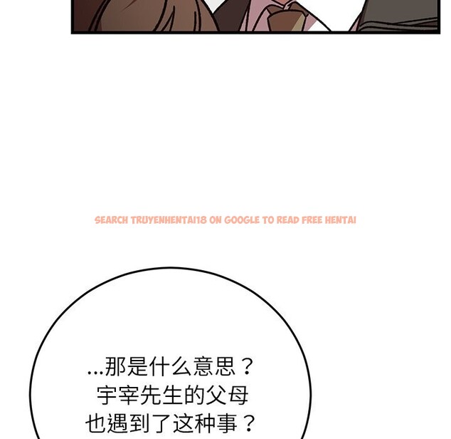 查看漫画婚姻束縛 - 第48話 - tymanga.com中的3745661图片 查看漫画婚姻束縛 - 第48話 - tymanga.com中的3745661图片