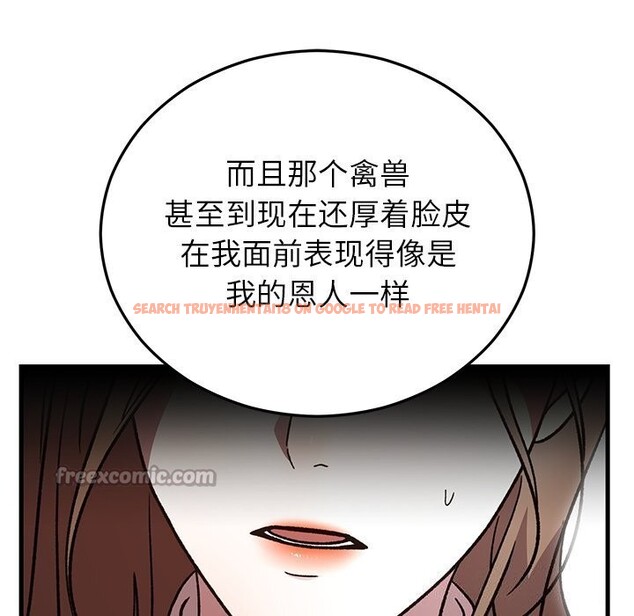 查看漫画婚姻束縛 - 第48話 - tymanga.com中的3745664图片 查看漫画婚姻束縛 - 第48話 - tymanga.com中的3745664图片