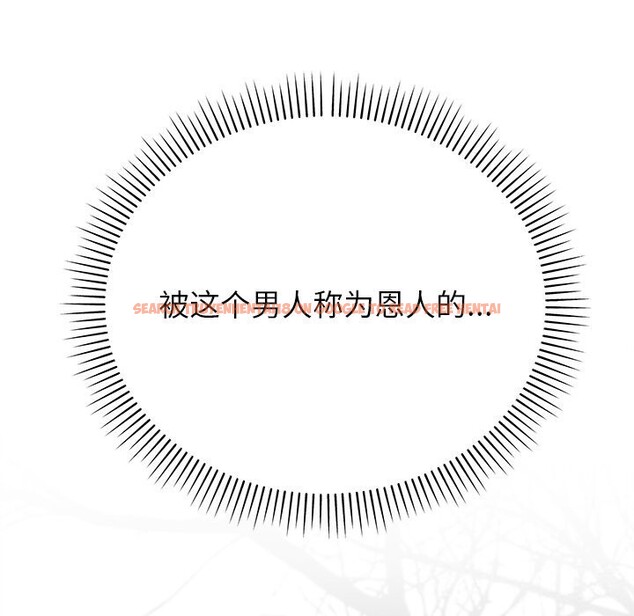 查看漫画婚姻束縛 - 第48話 - tymanga.com中的3745666图片 查看漫画婚姻束縛 - 第48話 - tymanga.com中的3745666图片