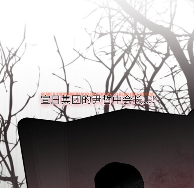 查看漫画婚姻束縛 - 第48話 - tymanga.com中的3745667图片 查看漫画婚姻束縛 - 第48話 - tymanga.com中的3745667图片