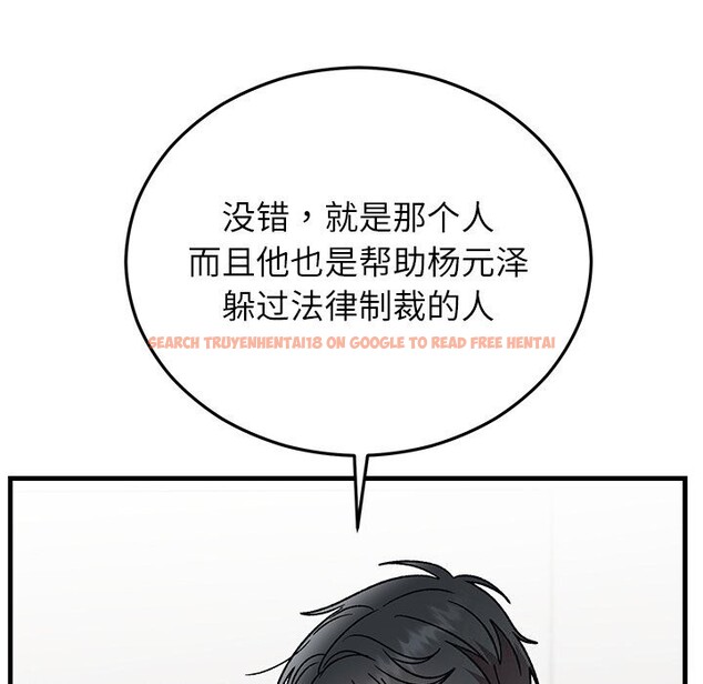 查看漫画婚姻束縛 - 第48話 - tymanga.com中的3745670图片 查看漫画婚姻束縛 - 第48話 - tymanga.com中的3745670图片