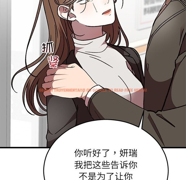 查看漫画婚姻束縛 - 第48話 - tymanga.com中的3745674图片 查看漫画婚姻束縛 - 第48話 - tymanga.com中的3745674图片