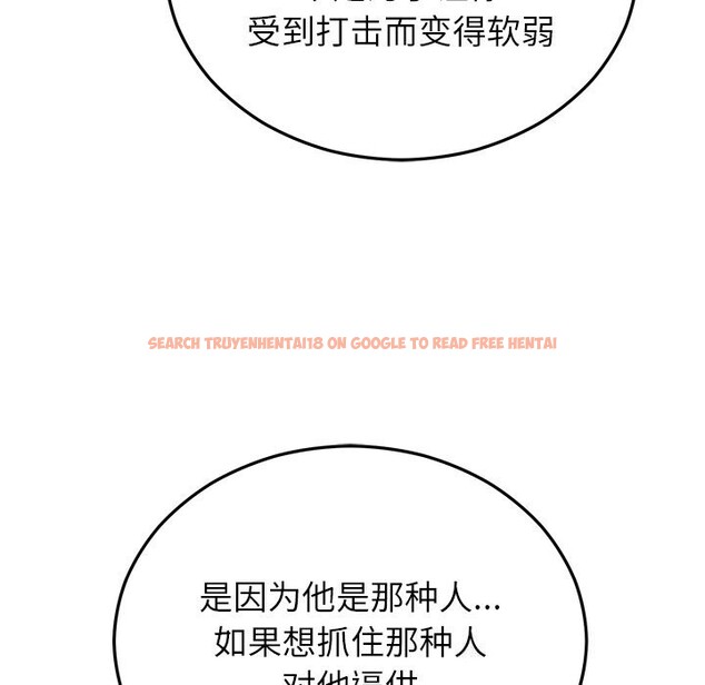 查看漫画婚姻束縛 - 第48話 - tymanga.com中的3745675图片 查看漫画婚姻束縛 - 第48話 - tymanga.com中的3745675图片