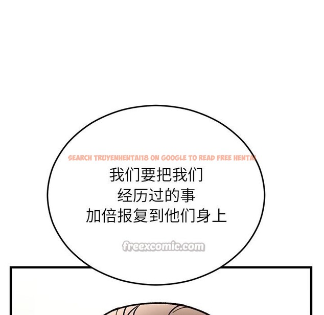 查看漫画婚姻束縛 - 第48話 - tymanga.com中的3745678图片 查看漫画婚姻束縛 - 第48話 - tymanga.com中的3745678图片