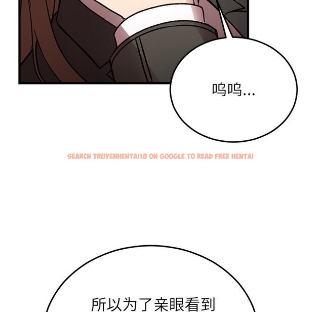 查看漫画婚姻束縛 - 第48話 - tymanga.com中的3745682图片 查看漫画婚姻束縛 - 第48話 - tymanga.com中的3745682图片