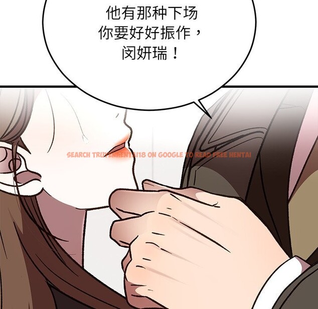 查看漫画婚姻束縛 - 第48話 - tymanga.com中的3745683图片 查看漫画婚姻束縛 - 第48話 - tymanga.com中的3745683图片