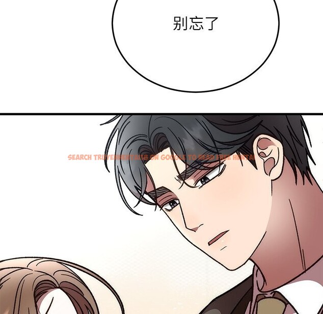 查看漫画婚姻束縛 - 第48話 - tymanga.com中的3745685图片 查看漫画婚姻束縛 - 第48話 - tymanga.com中的3745685图片