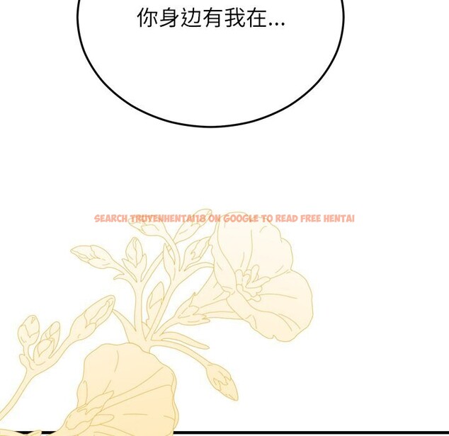 查看漫画婚姻束縛 - 第48話 - tymanga.com中的3745687图片 查看漫画婚姻束縛 - 第48話 - tymanga.com中的3745687图片