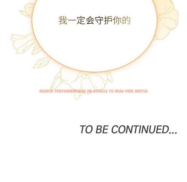 查看漫画婚姻束縛 - 第48話 - tymanga.com中的3745690图片 查看漫画婚姻束縛 - 第48話 - tymanga.com中的3745690图片