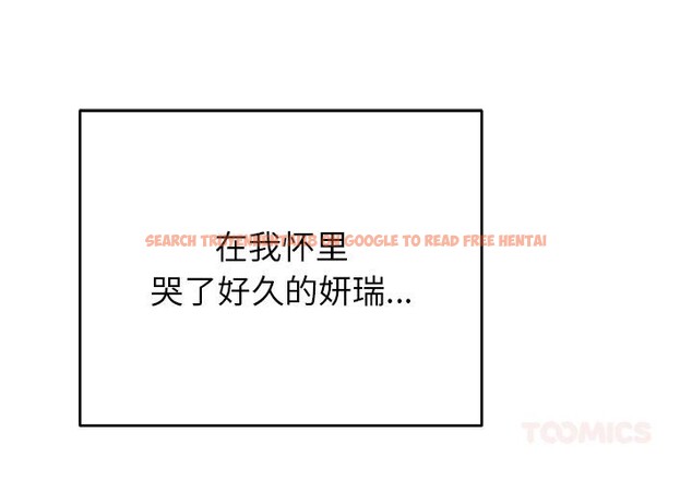 查看漫画婚姻束縛 - 第49話 - tymanga.com中的3769712图片 查看漫画婚姻束縛 - 第49話 - tymanga.com中的3769712图片