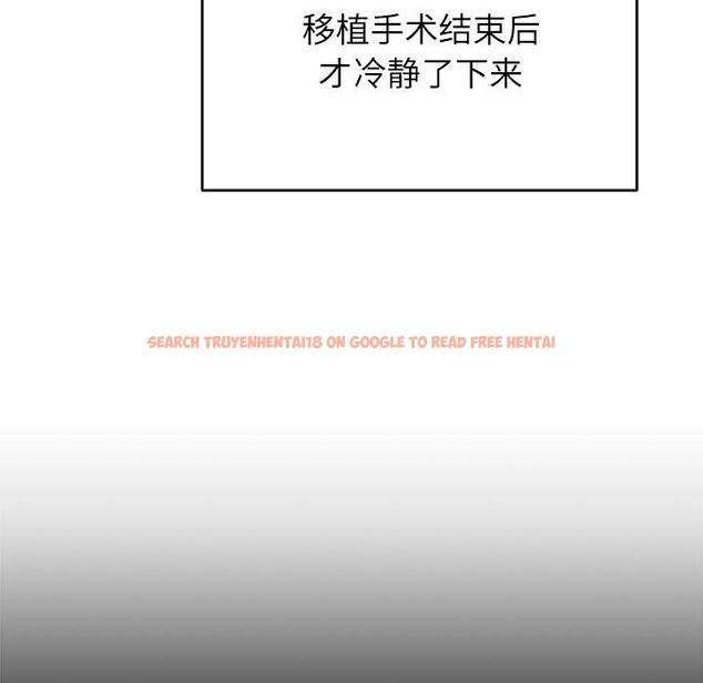 查看漫画婚姻束縛 - 第49話 - tymanga.com中的3769715图片 查看漫画婚姻束縛 - 第49話 - tymanga.com中的3769715图片