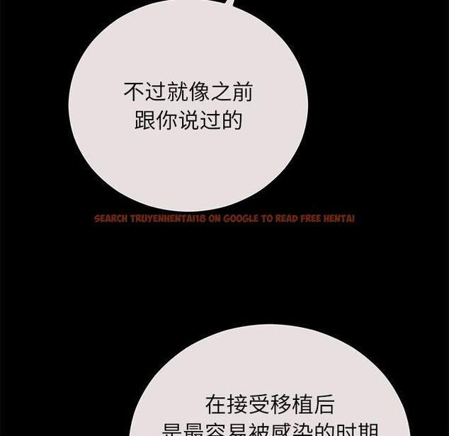 查看漫画婚姻束縛 - 第49話 - tymanga.com中的3769718图片 查看漫画婚姻束縛 - 第49話 - tymanga.com中的3769718图片