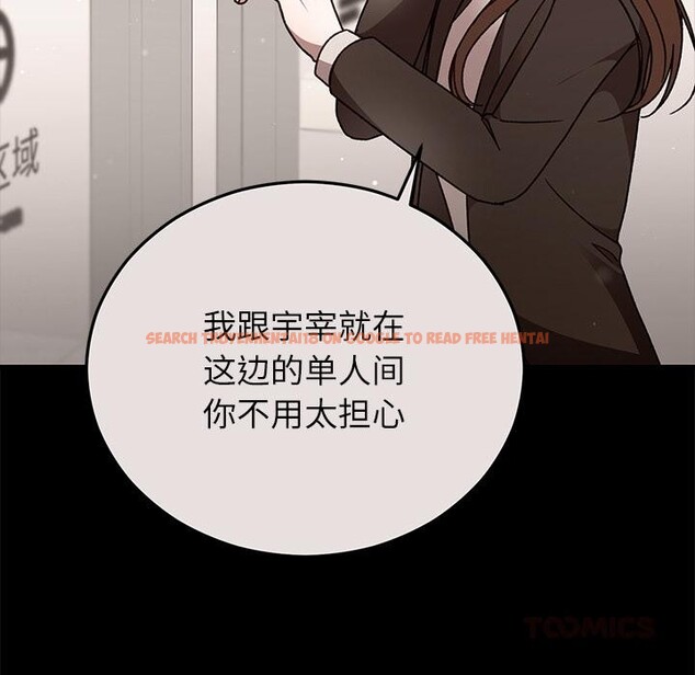 查看漫画婚姻束縛 - 第49話 - tymanga.com中的3769720图片 查看漫画婚姻束縛 - 第49話 - tymanga.com中的3769720图片