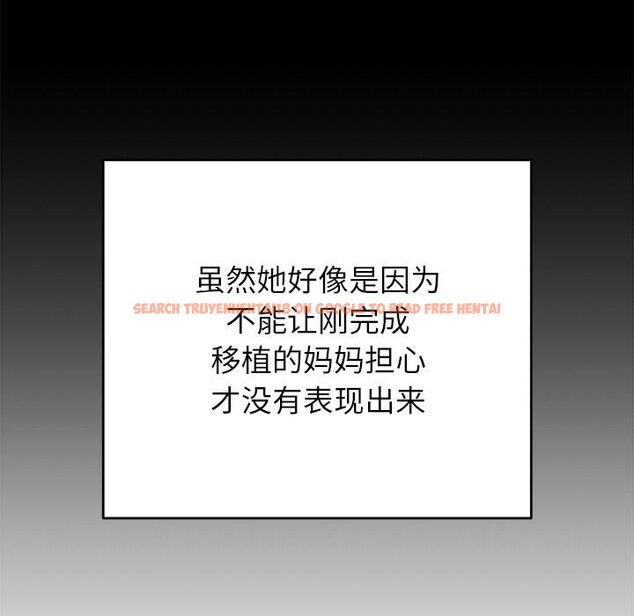 查看漫画婚姻束縛 - 第49話 - tymanga.com中的3769721图片 查看漫画婚姻束縛 - 第49話 - tymanga.com中的3769721图片