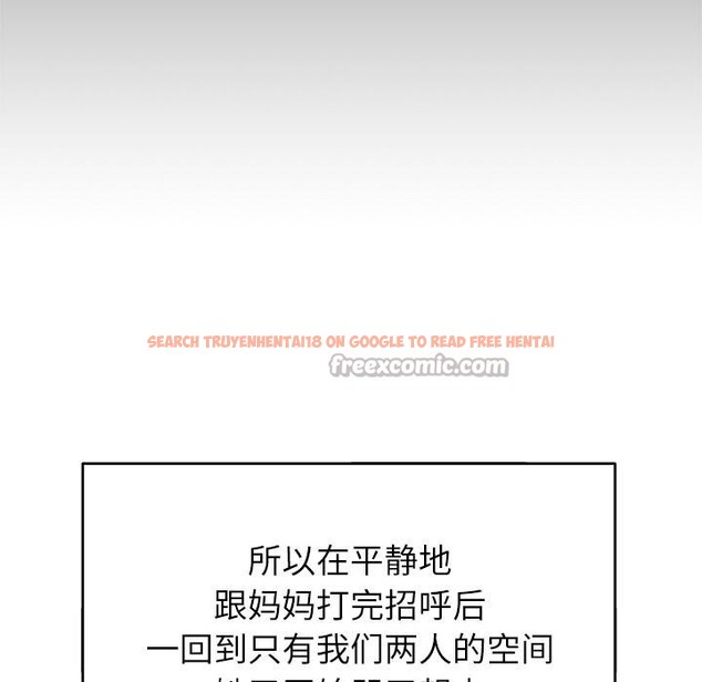 查看漫画婚姻束縛 - 第49話 - tymanga.com中的3769722图片 查看漫画婚姻束縛 - 第49話 - tymanga.com中的3769722图片