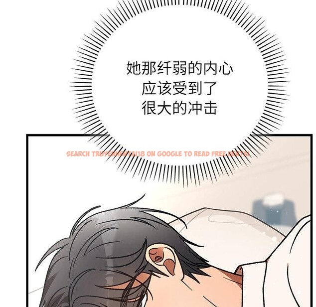 查看漫画婚姻束縛 - 第49話 - tymanga.com中的3769726图片 查看漫画婚姻束縛 - 第49話 - tymanga.com中的3769726图片