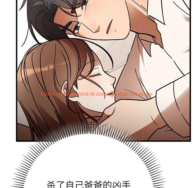 查看漫画婚姻束縛 - 第49話 - tymanga.com中的3769727图片 查看漫画婚姻束縛 - 第49話 - tymanga.com中的3769727图片