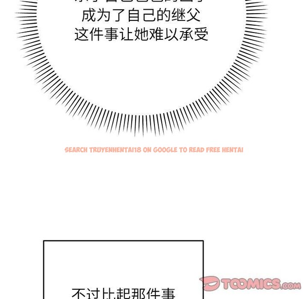 查看漫画婚姻束縛 - 第49話 - tymanga.com中的3769728图片 查看漫画婚姻束縛 - 第49話 - tymanga.com中的3769728图片