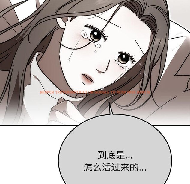 查看漫画婚姻束縛 - 第49話 - tymanga.com中的3769733图片 查看漫画婚姻束縛 - 第49話 - tymanga.com中的3769733图片