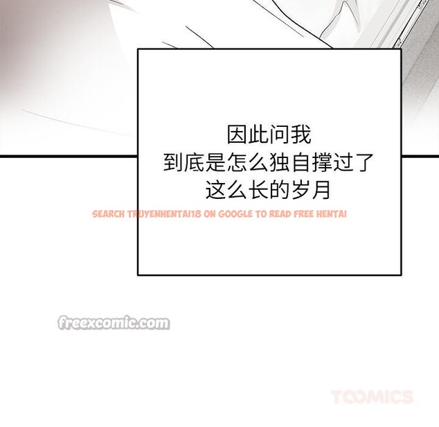 查看漫画婚姻束縛 - 第49話 - tymanga.com中的3769736图片 查看漫画婚姻束縛 - 第49話 - tymanga.com中的3769736图片