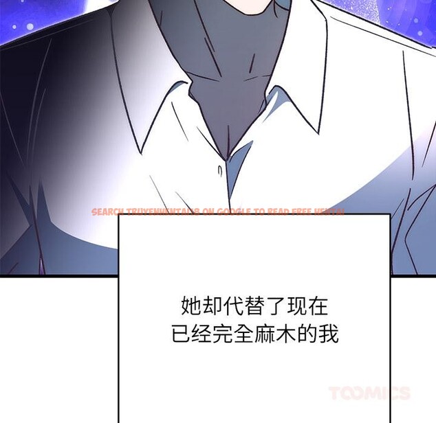 查看漫画婚姻束縛 - 第49話 - tymanga.com中的3769744图片 查看漫画婚姻束縛 - 第49話 - tymanga.com中的3769744图片