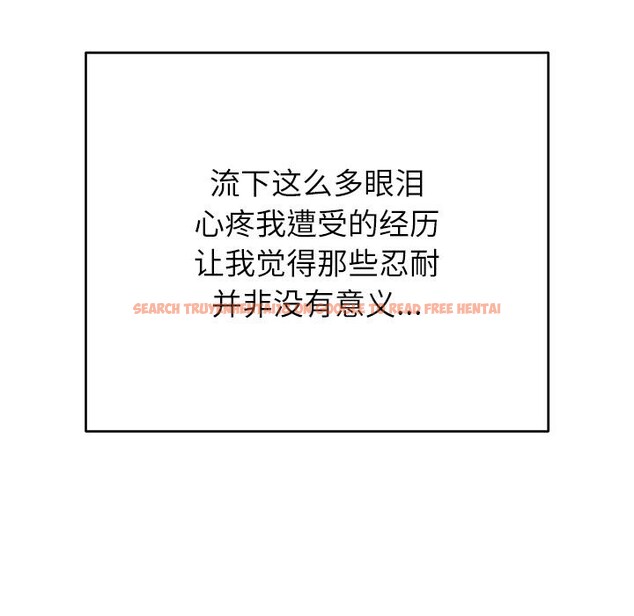 查看漫画婚姻束縛 - 第49話 - tymanga.com中的3769747图片 查看漫画婚姻束縛 - 第49話 - tymanga.com中的3769747图片