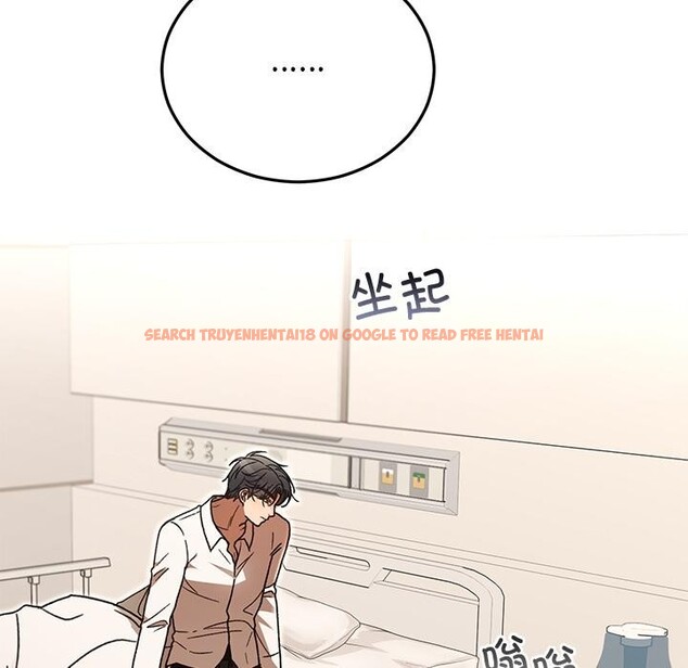 查看漫画婚姻束縛 - 第49話 - tymanga.com中的3769755图片 查看漫画婚姻束縛 - 第49話 - tymanga.com中的3769755图片