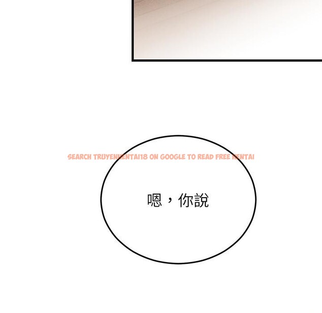 查看漫画婚姻束縛 - 第49話 - tymanga.com中的3769757图片 查看漫画婚姻束縛 - 第49話 - tymanga.com中的3769757图片