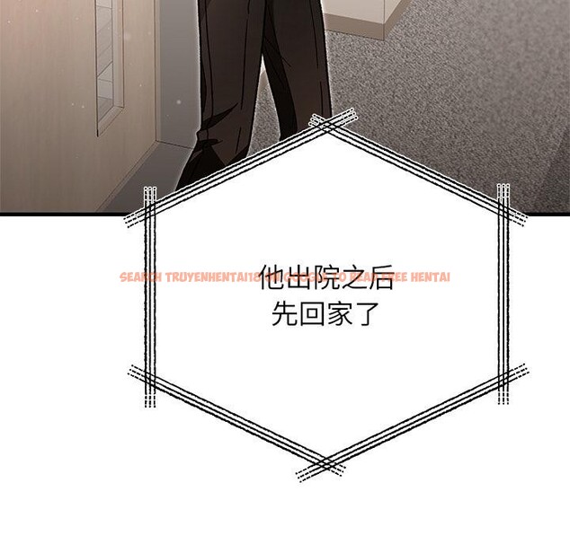 查看漫画婚姻束縛 - 第49話 - tymanga.com中的3769759图片 查看漫画婚姻束縛 - 第49話 - tymanga.com中的3769759图片