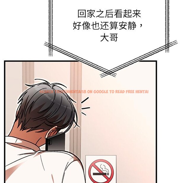 查看漫画婚姻束縛 - 第49話 - tymanga.com中的3769761图片 查看漫画婚姻束縛 - 第49話 - tymanga.com中的3769761图片