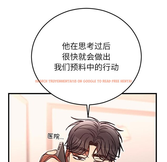 查看漫画婚姻束縛 - 第49話 - tymanga.com中的3769763图片 查看漫画婚姻束縛 - 第49話 - tymanga.com中的3769763图片