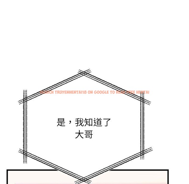 查看漫画婚姻束縛 - 第49話 - tymanga.com中的3769767图片 查看漫画婚姻束縛 - 第49話 - tymanga.com中的3769767图片