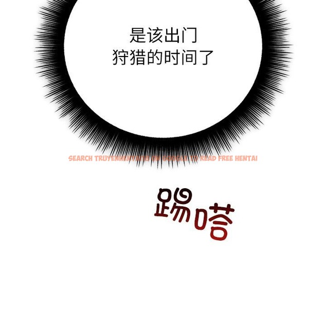 查看漫画婚姻束縛 - 第49話 - tymanga.com中的3769772图片 查看漫画婚姻束縛 - 第49話 - tymanga.com中的3769772图片