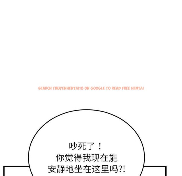 查看漫画婚姻束縛 - 第49話 - tymanga.com中的3769777图片 查看漫画婚姻束縛 - 第49話 - tymanga.com中的3769777图片