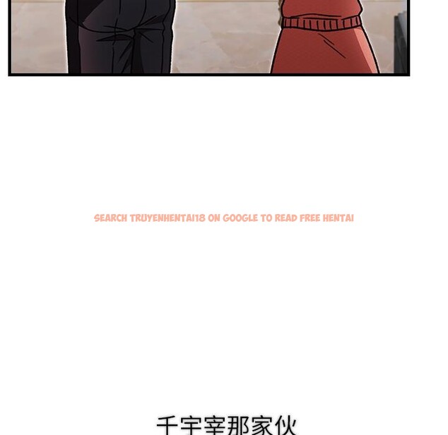 查看漫画婚姻束縛 - 第49話 - tymanga.com中的3769779图片 查看漫画婚姻束縛 - 第49話 - tymanga.com中的3769779图片