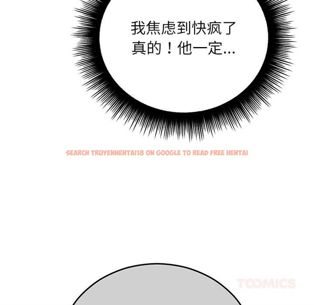 查看漫画婚姻束縛 - 第49話 - tymanga.com中的3769784图片 查看漫画婚姻束縛 - 第49話 - tymanga.com中的3769784图片