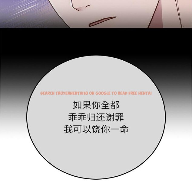 查看漫画婚姻束縛 - 第49話 - tymanga.com中的3769786图片 查看漫画婚姻束縛 - 第49話 - tymanga.com中的3769786图片