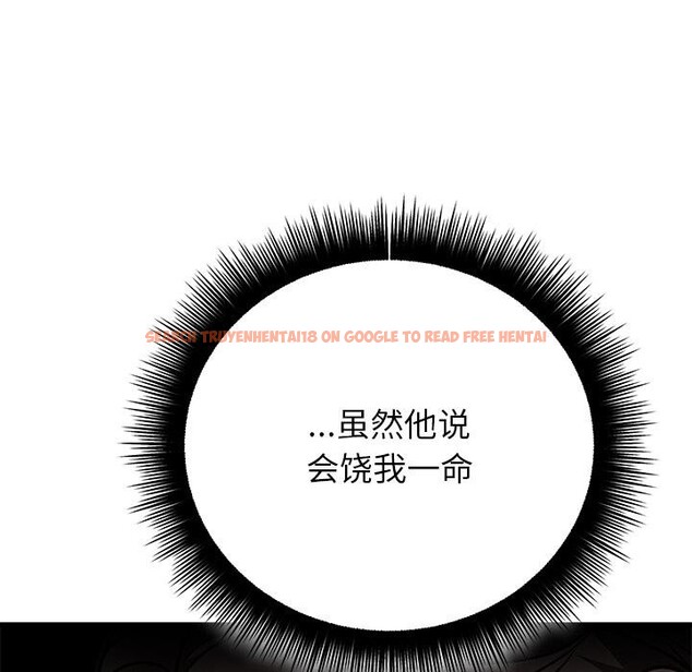 查看漫画婚姻束縛 - 第49話 - tymanga.com中的3769787图片 查看漫画婚姻束縛 - 第49話 - tymanga.com中的3769787图片