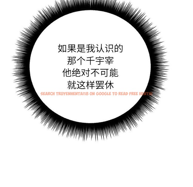 查看漫画婚姻束縛 - 第49話 - tymanga.com中的3769789图片 查看漫画婚姻束縛 - 第49話 - tymanga.com中的3769789图片