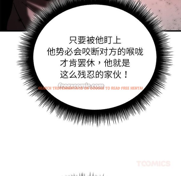 查看漫画婚姻束縛 - 第49話 - tymanga.com中的3769792图片 查看漫画婚姻束縛 - 第49話 - tymanga.com中的3769792图片