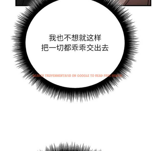 查看漫画婚姻束縛 - 第49話 - tymanga.com中的3769795图片 查看漫画婚姻束縛 - 第49話 - tymanga.com中的3769795图片