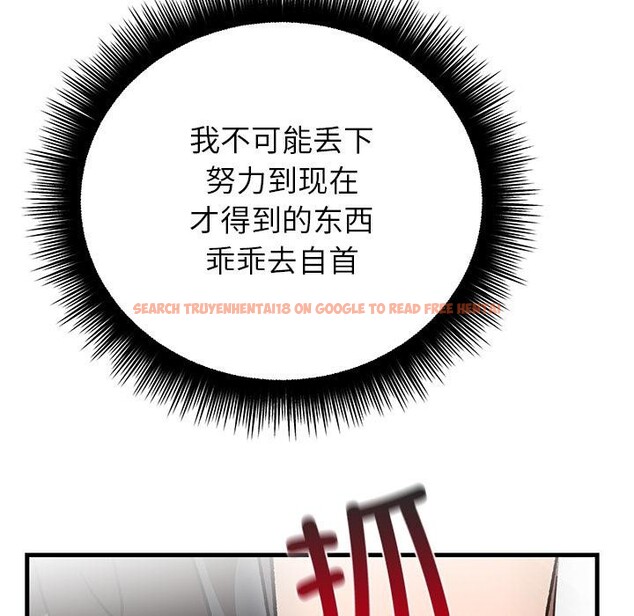 查看漫画婚姻束縛 - 第49話 - tymanga.com中的3769796图片 查看漫画婚姻束縛 - 第49話 - tymanga.com中的3769796图片