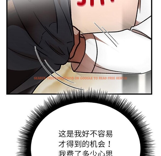 查看漫画婚姻束縛 - 第49話 - tymanga.com中的3769797图片 查看漫画婚姻束縛 - 第49話 - tymanga.com中的3769797图片