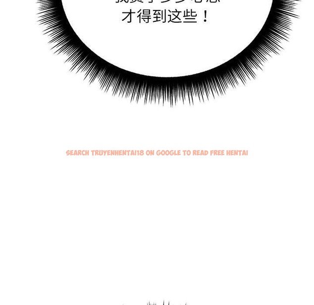 查看漫画婚姻束縛 - 第49話 - tymanga.com中的3769798图片 查看漫画婚姻束縛 - 第49話 - tymanga.com中的3769798图片