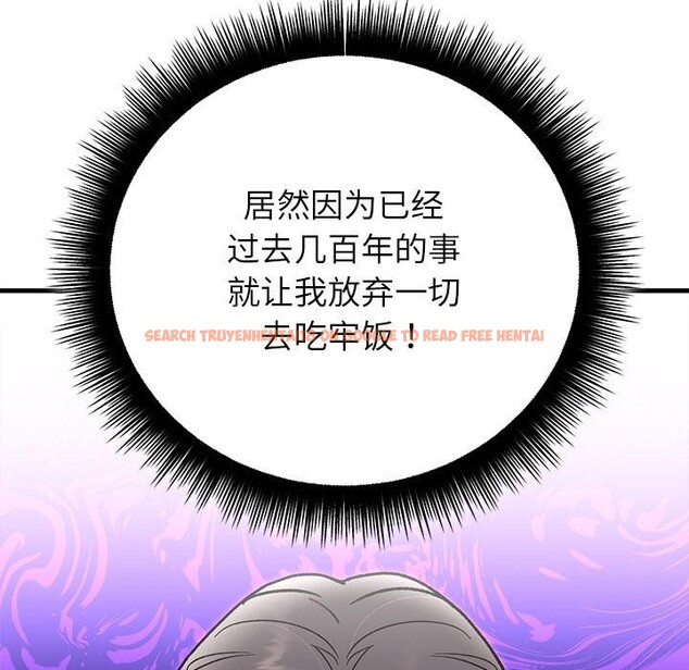 查看漫画婚姻束縛 - 第49話 - tymanga.com中的3769799图片 查看漫画婚姻束縛 - 第49話 - tymanga.com中的3769799图片