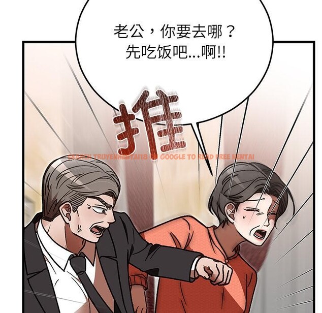 查看漫画婚姻束縛 - 第49話 - tymanga.com中的3769802图片 查看漫画婚姻束縛 - 第49話 - tymanga.com中的3769802图片