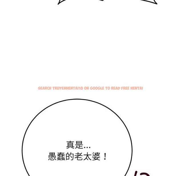 查看漫画婚姻束縛 - 第49話 - tymanga.com中的3769804图片 查看漫画婚姻束縛 - 第49話 - tymanga.com中的3769804图片