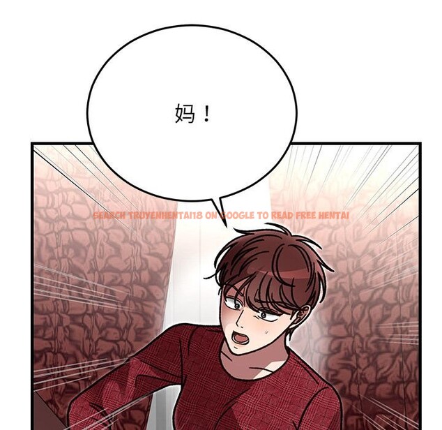 查看漫画婚姻束縛 - 第49話 - tymanga.com中的3769807图片 查看漫画婚姻束縛 - 第49話 - tymanga.com中的3769807图片